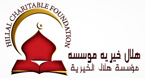 Hillal Charitable Foundation